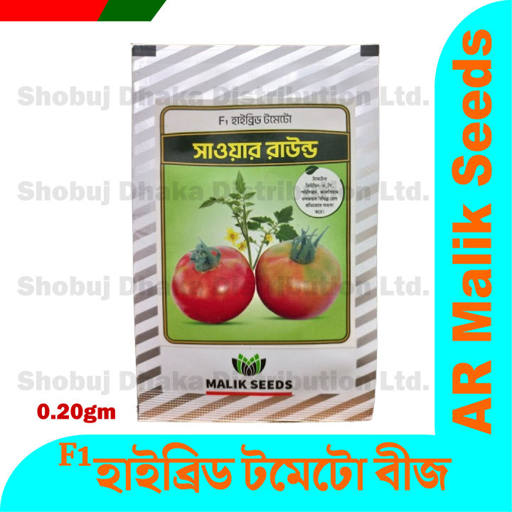 Intact Pack Hybrid Summer Tomato Seeds Intact pack | Daraz.com.bd