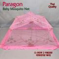 Baby Mosquito net Mosquito net for baby Baby moshari Baby mosquito net foldable 3 folding syestam (China) Cream , Pink , Red , Lemon , Blue. 