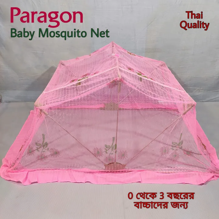 Baby%20Mosquito%20net%20Mosquito%20net%20for%20baby%20Baby%20moshari%20Baby%20mosquito%20net%20foldable%203%20folding%20syestam%20(China)%20Cream%20,%20Pink%20,%20Red%20,%20Lemon%20,%20Blue%20-%20Image%202