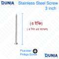 3 inch Stainless Steel Phillips Flat Head Self-Tapping Screws for Multipurpose Work. 