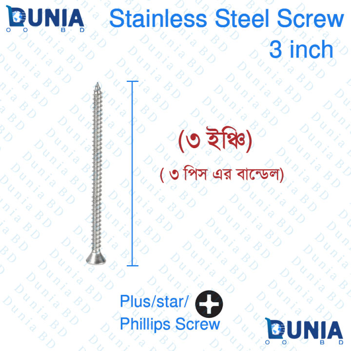 3 inch Stainless Steel Phillips Flat Head Self-Tapping Screws for Multipurpose Work