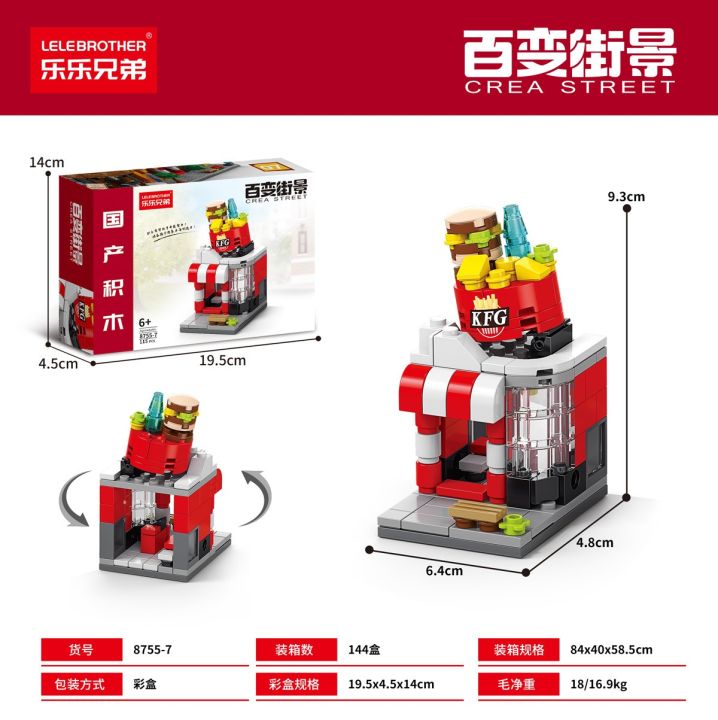 compatible with Street View city building dream home assembling building blocks toys children's puzzle