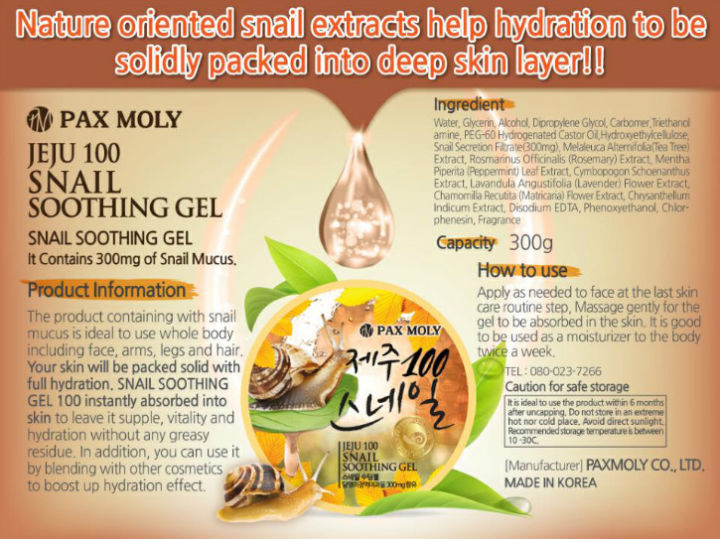 Pax%20Moly%20Jeju%20100%20Snail%20Soothing%20Gel-300gm%20-%20Image%203