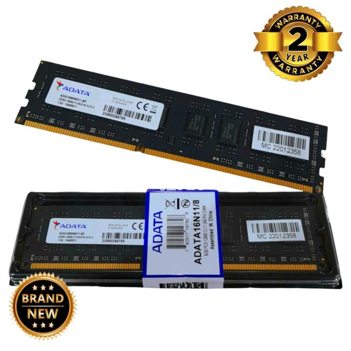 ADATA DDR3 8GB 1600MHz Desktop Ram With 2Year Warranty