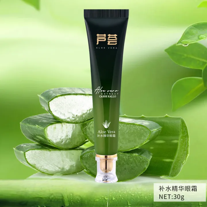 Aloe%20Vera%20Water%20Emulsion%20Cosmetics%20Skin%20Care%20Product%20Set%20Full%20Set%20Hydrating%20Moisturizing%20Essence%20Eye%20Cream%20Face%20Cream%20Genuine%20Wholesale%20-%20Image%204