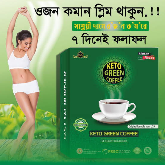 Keto Green Coffee for Healthy Weight Loss