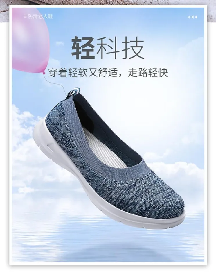 Foot Spring Wide Feet Fat Feet Women's Shoes Big Toe plus Sizes