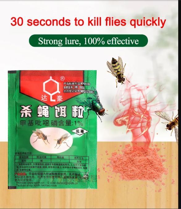 Garden House Killer Bait Poison Lure Drug Powder Anti Flies Insecticide Pest Control Killing Fly Trap Attractant
