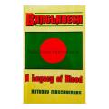 Bangladesh A Legacy of Blood by Anthony Mascarenhas. 