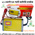 ⚡12V 5A Smart Fast Battery Charger / 12v 5Ah to 100Ah Battery Charge / line direction, short circuit, over-voltage and reverse polarity protection, and other function/Bike And Car With Other Battery Charger.