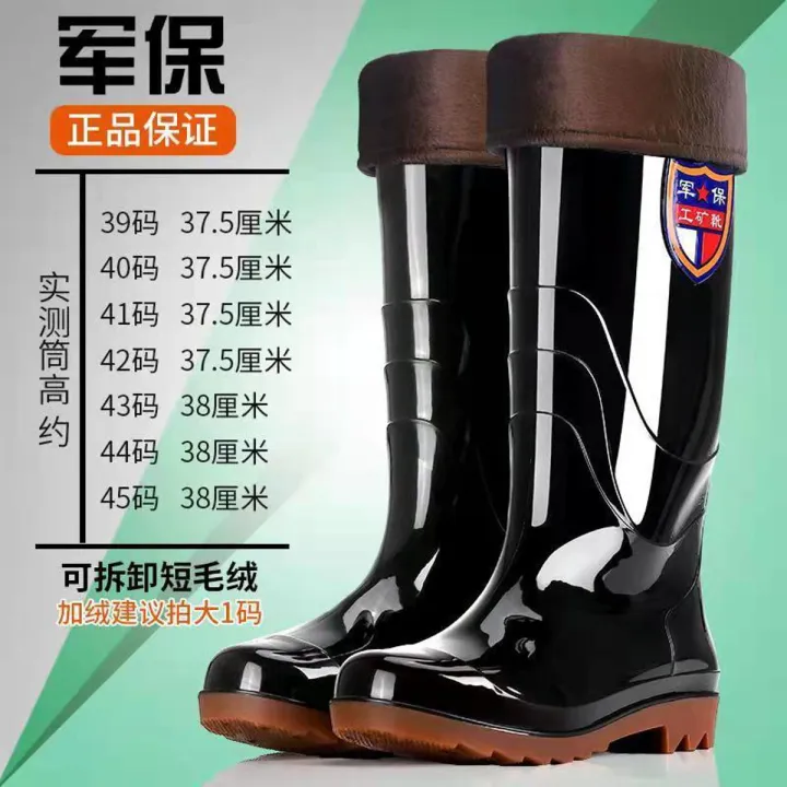 Knee High Rain Boots Men s Rain Shoes Rain Boots Men s Waterproof High Tube Mid Calf Crew Shoe Cover Rubber Shoes Fleece Lined Warm Rubber Boots Daraz .bd