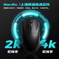 VXE Dragonfly R1 Pro Max Wireless Mouse R1 SE Light weight PAW3395 Nordic52840 4KHz Smart Speed X FPS Office Gaming Mouses Gift.