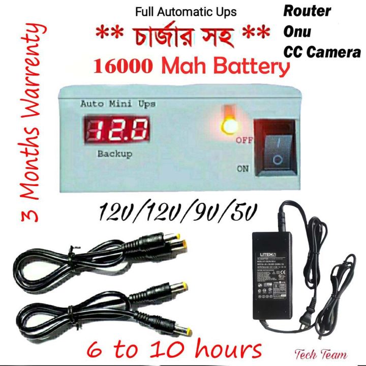 Mini Ups For All Router.Onu & Camera 12v.9v.5v