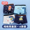 Cotton Bear Children's Underwear Boys' Cotton Summer Thin Baby Triangle Shorts Boys' Flat Underwear Boxer Shorts Cotton. 