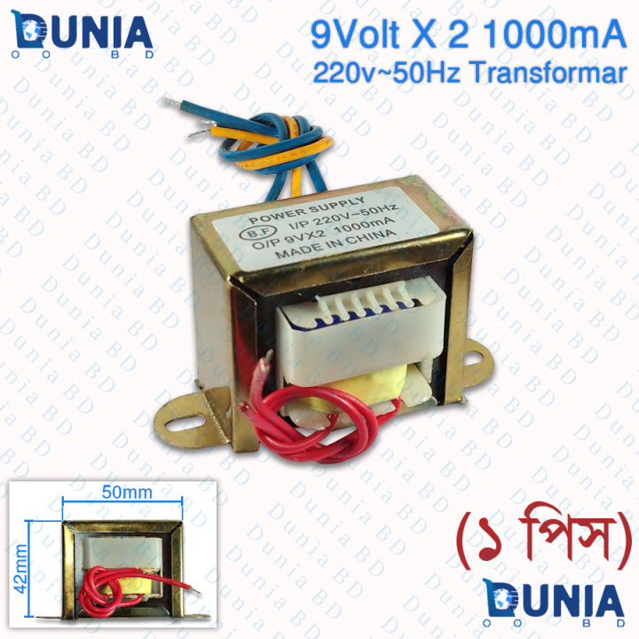 9V 1000mA Transformer Step Down 220V to 9V Dual Output