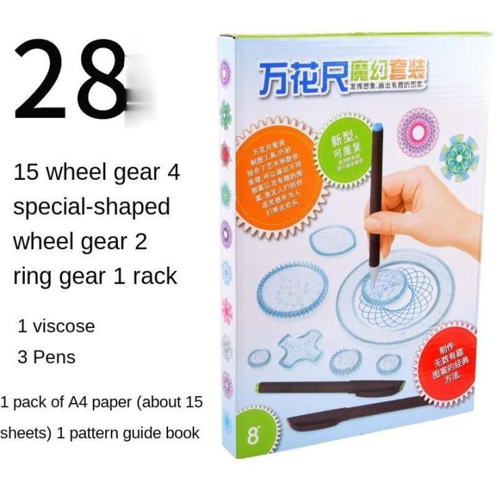 %E3%80%90DIV%20MALL%E3%80%91Spirograph%20Drawing%20Toys%20Set%20Interlocking%20Gears%20Wheels%20Painting%20Drawing%20Accessories%20Creative%20Educational%20Toy%20Spirographs%20-%20Image%205