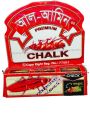 Chalk Kills Cockroach 100% Guarantee Telapokar Chalk. 