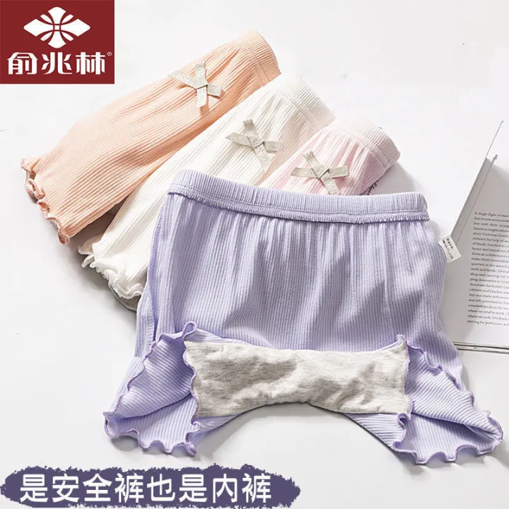Girls%20Safety%20Pants%20Modal%20Thin%20Safety%20Pants%20Girls'%20Cotton%20Underwear%20Children's%20Anti-Exposure%20Child%20Base%20Shorts%20-%20Image%205