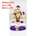 Mahadev Fiver Idol Religious Item Hinduism. 
