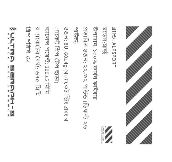 ALP-SPORTS%20BBQ3.0%20MERGE%208U%20Ultra-Lightweight%20Badminton%20Racket%20%7C%20Full%20T800%20Carbon%20Fiber%20%7C%20Gradient%20Rainbow%20Frame%20%7C%20Professional%20Attack%20Racket%20for%20Tournament%20&%20Offensive%20Play%20-%20Image%204