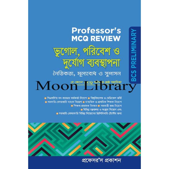 Professor's BCS Preli Geography, Environment and Disaster Management