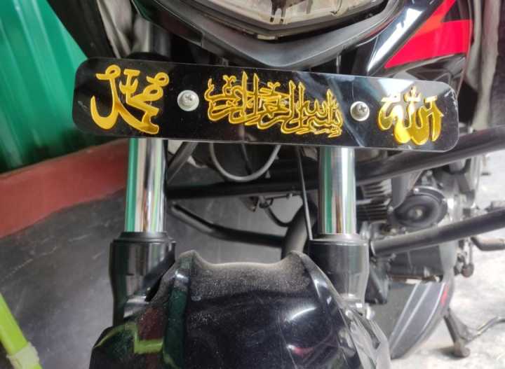 Allahu%20Arabic%20Sura%20Plastic%20front%20name%20plate%20golden%20color%20For%20any%20bike%20-%20Image%202