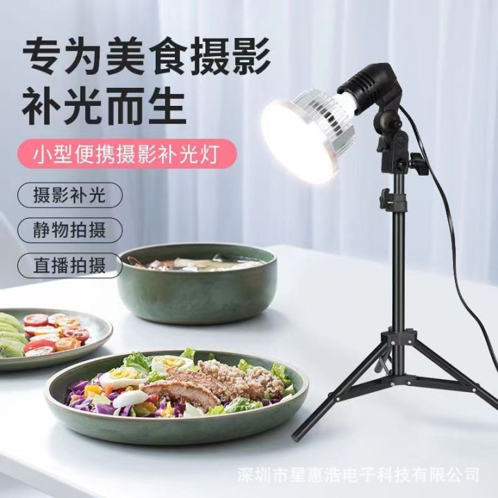 Photography, soft light box, LED tritone warm background light, hair light, live , beauty fill light, mushroom light