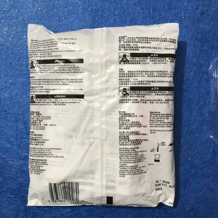 3M%202091%20P100%20Particulate%20Filter%20-%20Image%203