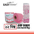 Toilet Gold Tissue 12 PCS - Easy Tissue. 