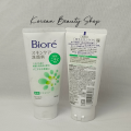 Biore Skincare Medicated Facial Wash Acne Care. 