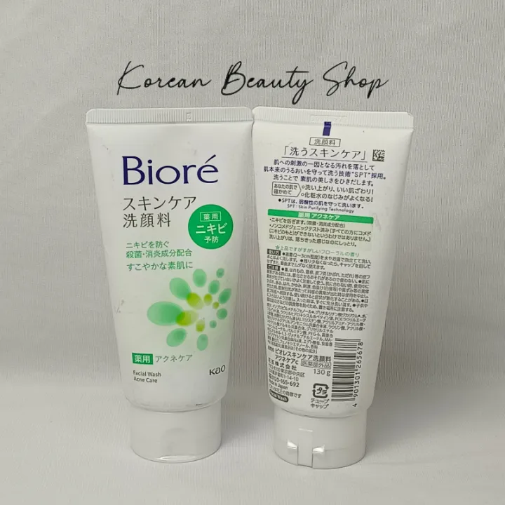 Biore%20Skincare%20Medicated%20Facial%20Wash%20Acne%20Care%20-%20Image%204