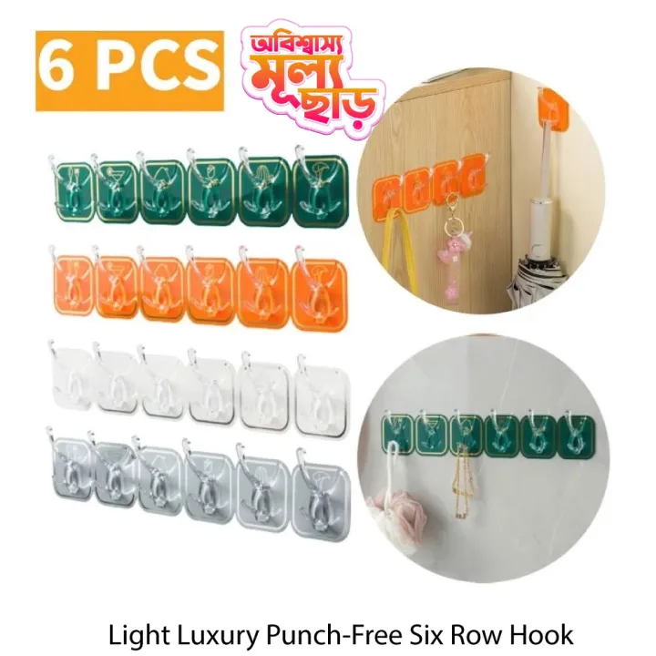 New%20Light%20Luxury%20Punch-Free%20Six%20Row%20Hook%20Strong%20Hooks%20Plastic%20Keychain%20Door%20Hanging%20Wall%20Rack%20Household%20Storage%20Tool-nishu%20gadget%20zone%20-%20Image%205