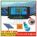 Solar Charge Controller 12V 24V 10A 20A Dual Usb Function Auto Output Regulator Pv Home Battery Charger Lcd Display Digital Pwm Charge Controller 10A 20A Charging And Output - Multimeter. 