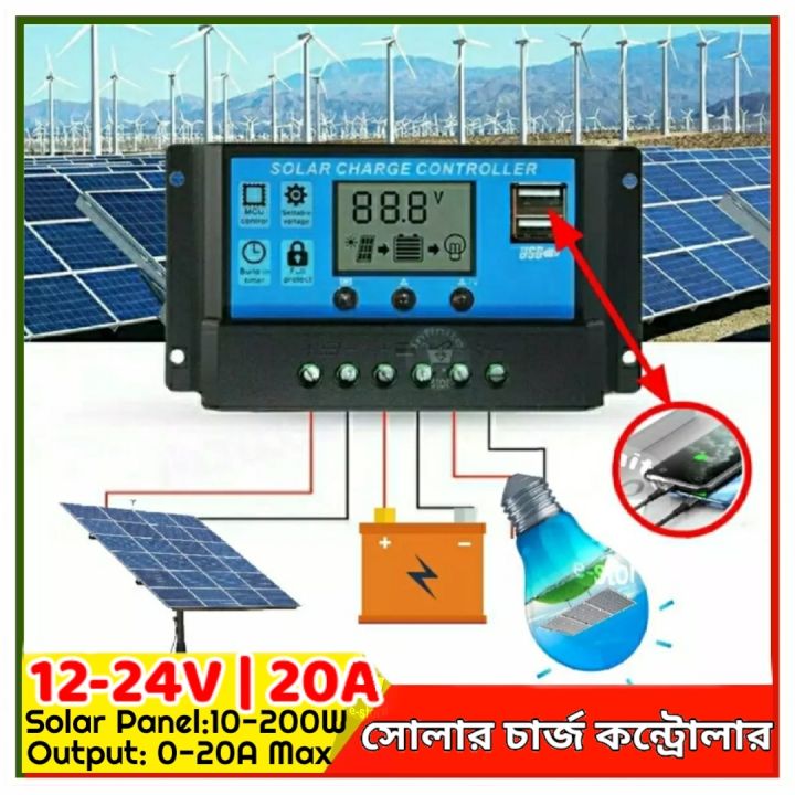 Solar%20Charge%20Controller%2012V%2024V%2010A%2020A%20Dual%20Usb%20Function%20Auto%20Output%20Regulator%20Pv%20Home%20Battery%20Charger%20Lcd%20Display%20Digital%20Pwm%20Charge%20Controller%2010A%2020A%20Charging%20And%20Output%20-%20Multimeter%20-%20Image%204