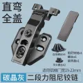 Aluminum hinge damping buffer aluminum alloy glass door narrow frame cabinet two-stage hydraulic aircraft spring. 