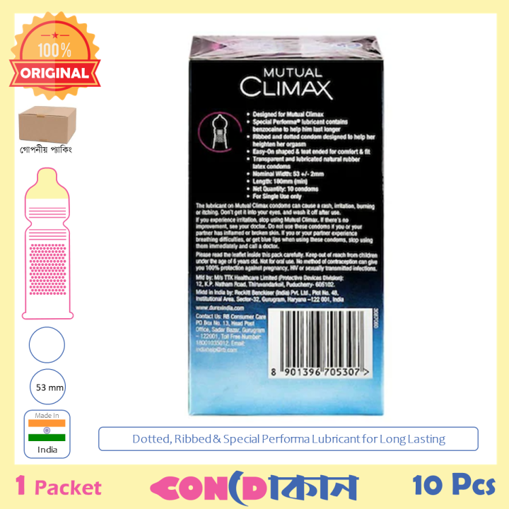 Durex%20Mutual%20Claimax%20Condom%20(Ribbed,%20Dotted%20with%20Performa%20Lubricant)%201%20Pack%20(10%20Pcs)%20-%20Image%202