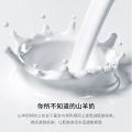 Yixiangyuan Goat's Milk Nicotinamide Shower Gel   Moisturizing Deep Cleansing Mild Refreshing Improve Dry Shower Gel. 