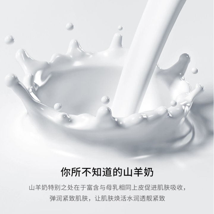 Yixiangyuan%20Goat's%20Milk%20Nicotinamide%20Shower%20Gel%20%20%20Moisturizing%20Deep%20Cleansing%20Mild%20Refreshing%20Improve%20Dry%20Shower%20Gel%20-%20Image%202