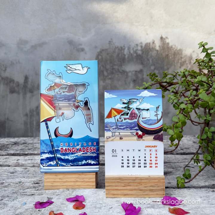 Heritage of Bangladesh Desk Calender 2026