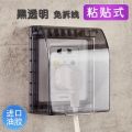 86 Type Universal Self-Adhesive Transparent Wall Switch Power Socket Paste Waterproof Box Electric Electric Plug Outlet Splash Doorbell Enclosure Plate Panel Protective Cover. 