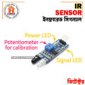 IR Sensor, Infrared Obstacle Avoidance Sensor For Arduino Smart Car Robot 3 Ratings.