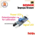 IR Sensor, Infrared Obstacle Avoidance Sensor For Arduino Smart Car Robot 3 Ratings. 