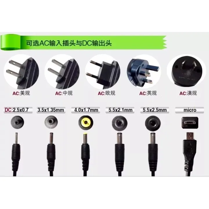 Power%20Cord%20AOC%20I2080SW%20Lcd%20Display%20Adapter%2019V2.1A/1.31A/1.84A%20-%20Image%207