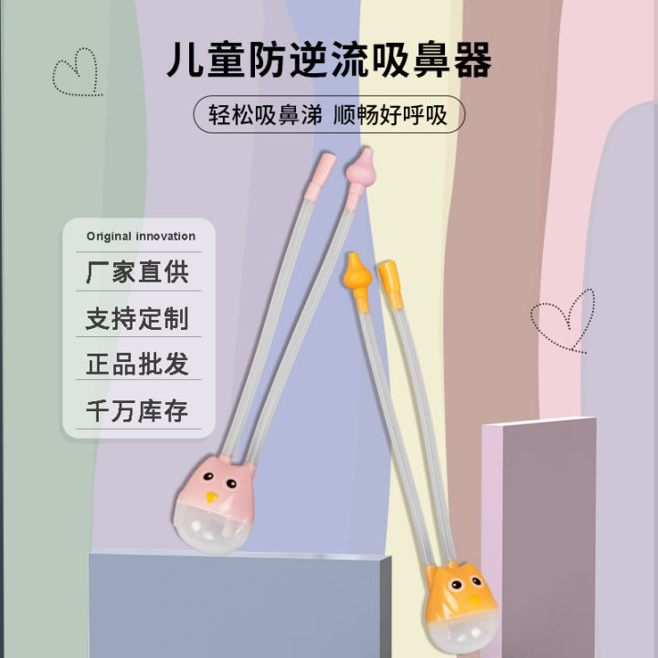 Baby aspirator, baby children's cleaning feces catheter, mucus and congestion cleaner, nasal English card set