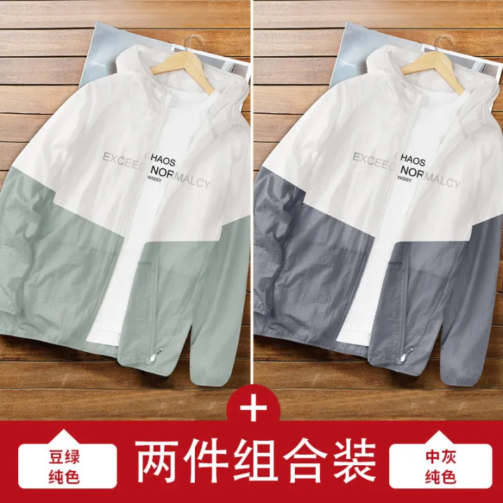 Sun%20Protection%20Clothing%20Men's%20Summer%20Ice%20Silk%20Breathable%20Light%20Cool%20Feeling%20Loose%20Trendy%20Casual%20Sun-Protective%20Clothing%20Men's%20Thin%20Coat%20-%20Image%204