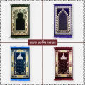1 Pcs Turkey Made Soft Velvet Prayer Mat, Rug, Jaynamaz. 