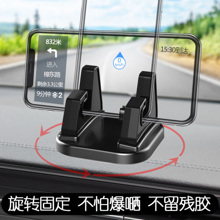 Silicone car phone holder 360 rotating snap-on instrument panel mobile phone holder center console car navigation holder
