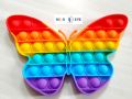 Pop it Baby Snack Time Pop it Rainbow Butterfly Pop It Toy Butterfly Pop it Toy At Low Price - Baby Toys - Baby Toys - Baby Toys - Baby Toys 20 cm. 