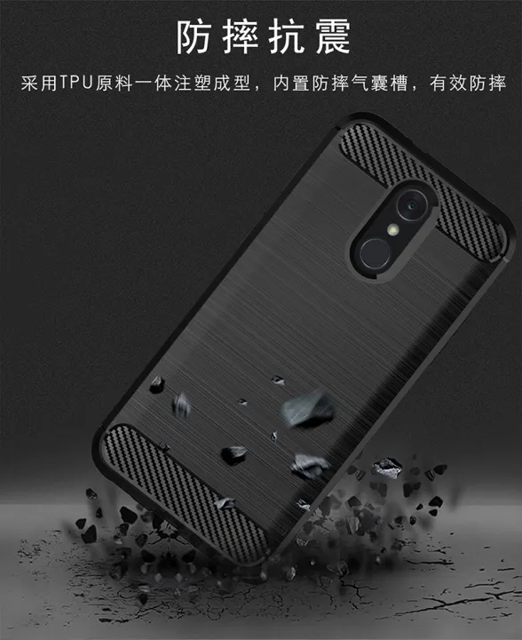 lthmy%20for%20LG%20Q7%20plus%20Case%20Carbon%20Fiber%20TPU%20Soft%20Silicone%20Back%20Cover%20Armor%20Phone%20Case%20Casing%20-%20Image%206