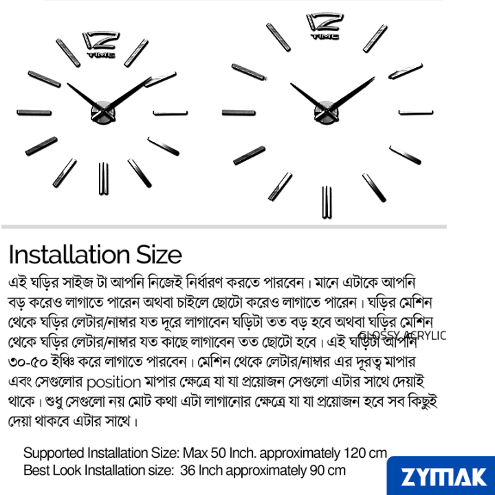 Zymak%20WP-55PB%20Glossy%20Acrylic%203D%20Sticker%20Type%20Wall%20Clock%20Large%20Size%20DIY%20Wall%20Clock%20-%20Image%205